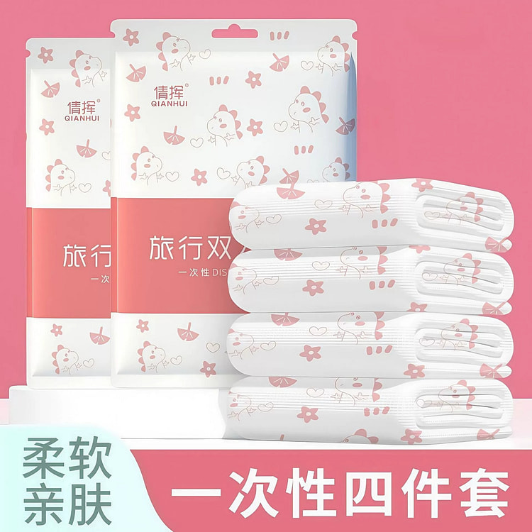 一次性双人四件套 印花款 1份 1 份