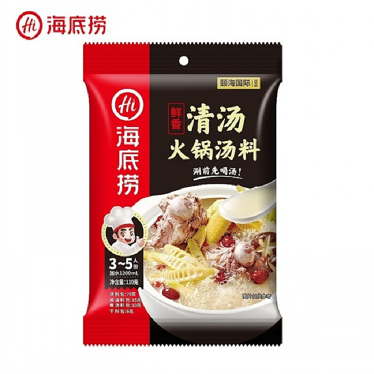 海底捞火锅底料鲜香清汤110克*1袋 调味烹饪 110 克