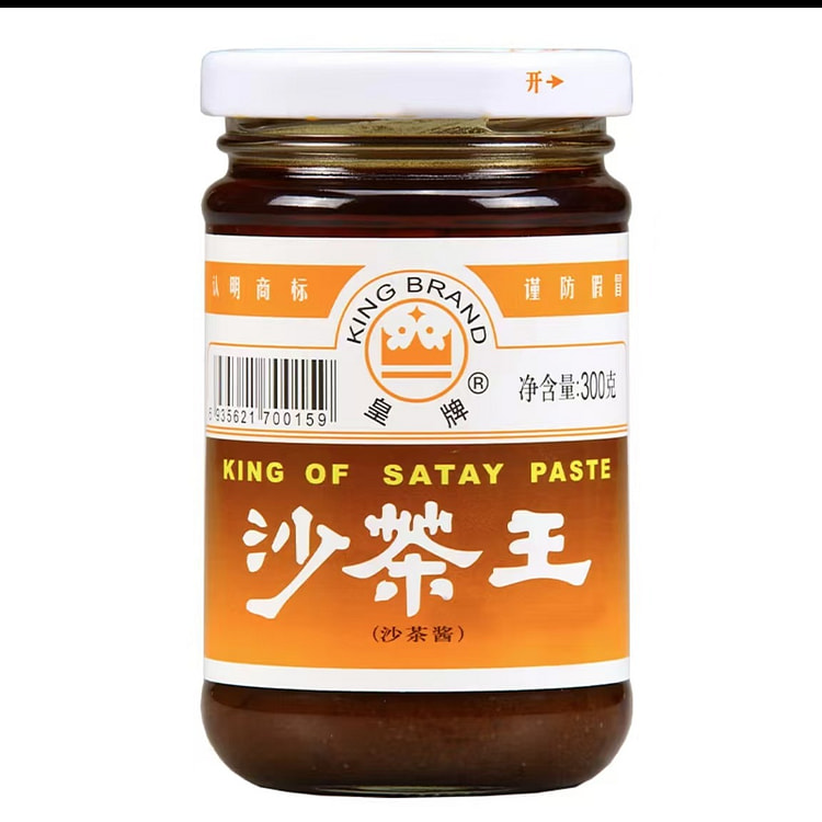 Ace Shacha King Shacha noodle sauce hot pot dipping sauce