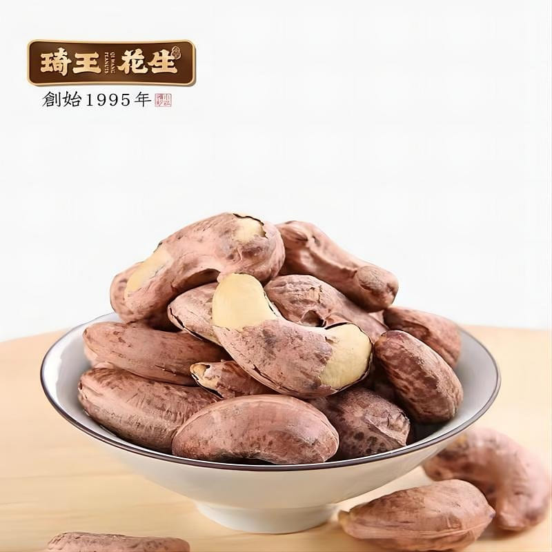 【琦王】盐焗味大腰果 越南紫皮腰果 250 克