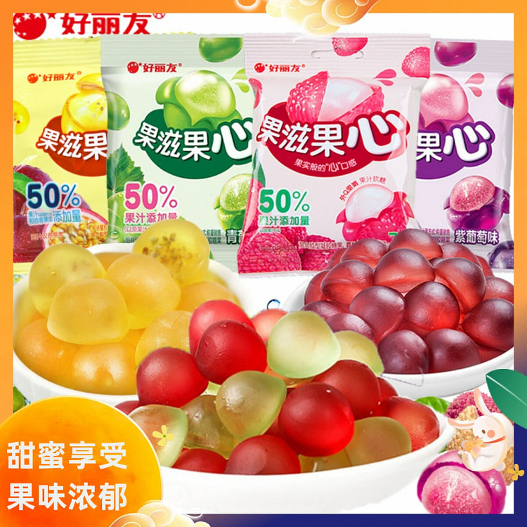 果滋果心软糖混合味70g*4袋 280 克