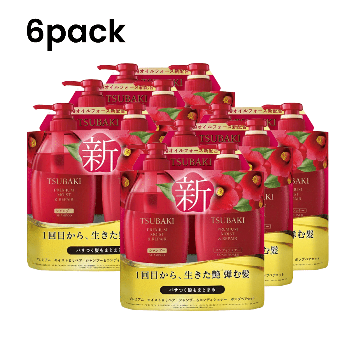 TSUBAKI Moist&Repair Shampoo&Conditioner (6 Pack) 1 count