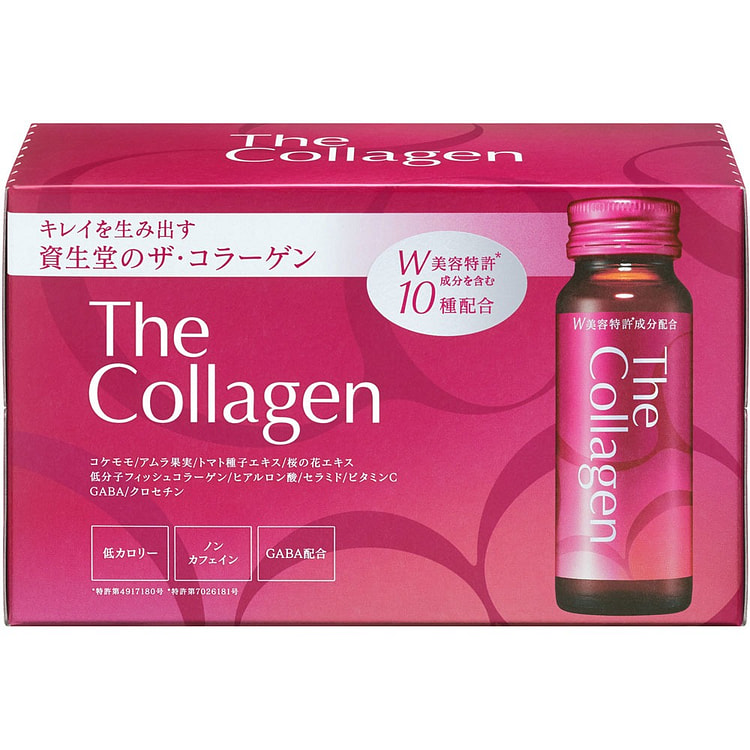 SHISEIDO Beauty Anti-sugar Oral Liquid 10 Bottles
