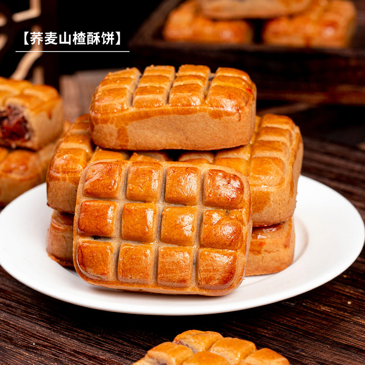 Buckwheat hawthorn fruit meat Patty 250g*1 bag