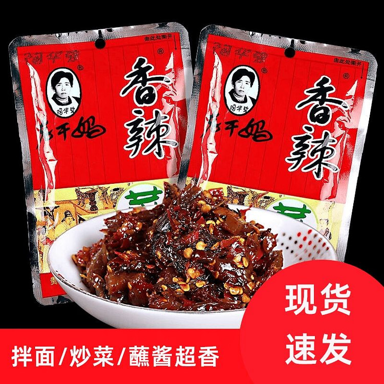 Lao Gan Ma Spicy Vegetable 60g, 1 pack 60 g