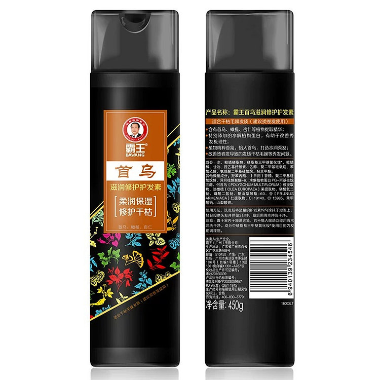Bawang Polygonum Multiflorum Conditioner