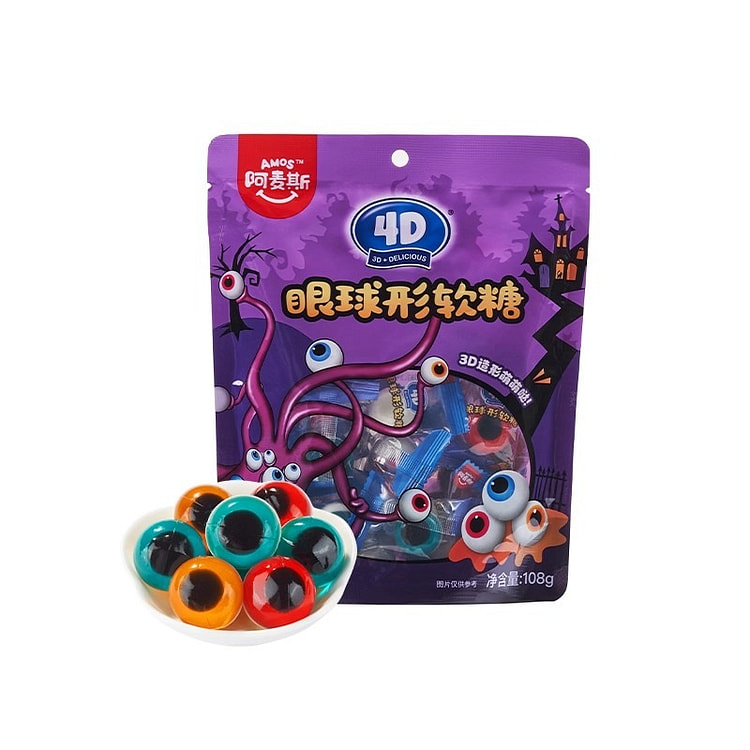 Ames Halloween Eyeball Shaped Marshmallows 108g 108 g