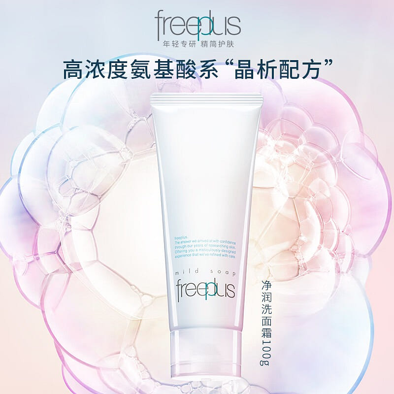 Freeplus Facial Cleanser 100 g