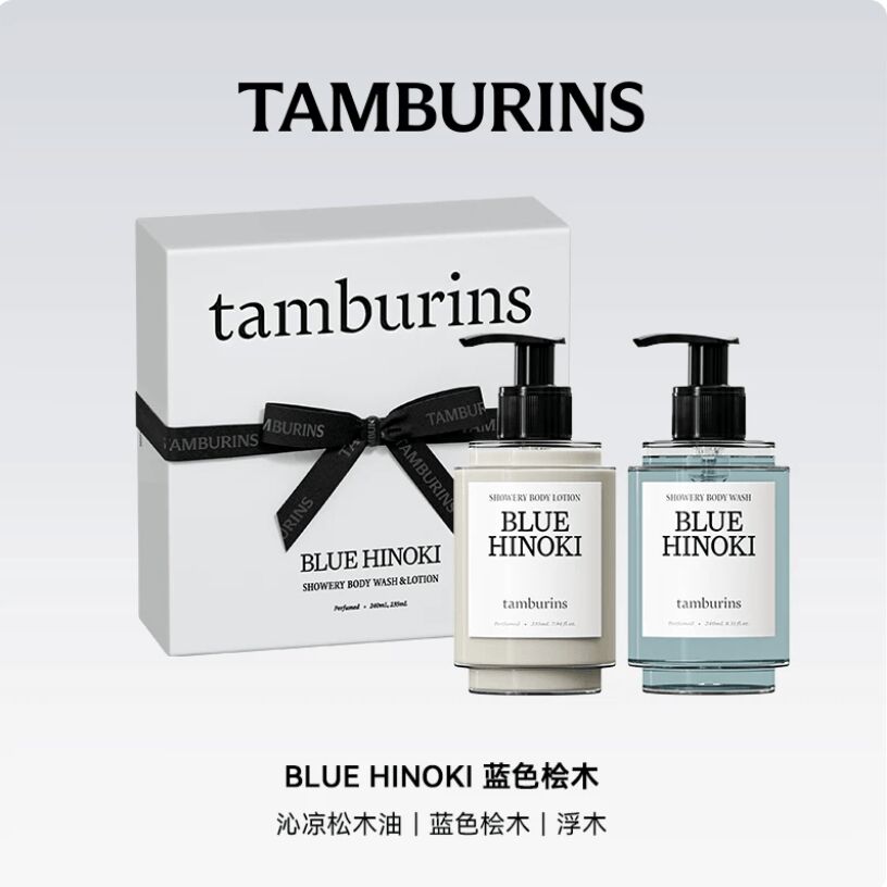 TAMBURINS Blue Hinoki Shower Body Wash & Lotion 1 each - Weee!