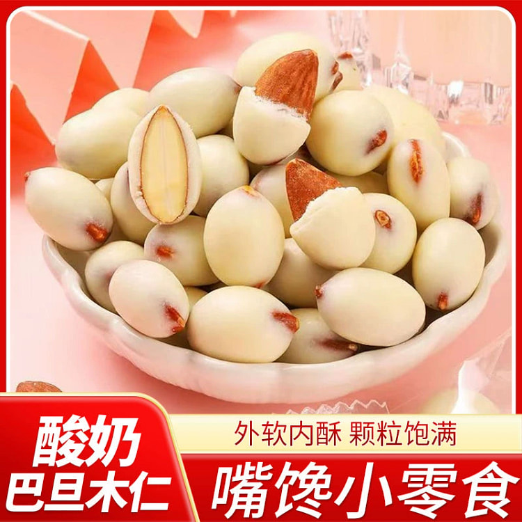 牧民人家酸奶巴旦木新疆特产100g*1 100 克