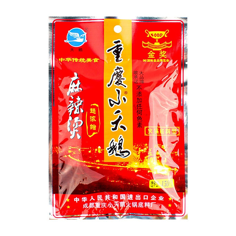重庆小天鹅麻辣烫调料 老式味道1袋