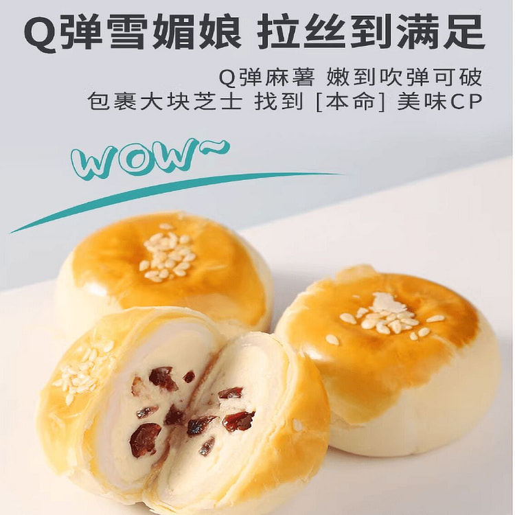 Cheese Cranberry Shortbread 330 g