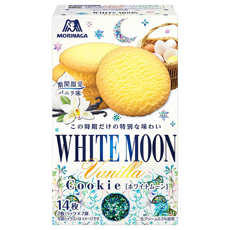 森永  白月亮饼干  14枚  冬季限定版