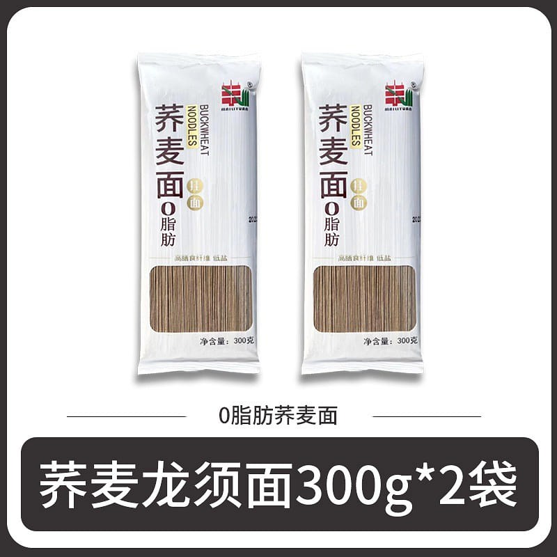 0脂肪荞麦龙须面全麦纯粗粮黑荞麦面主食 600g 600 克