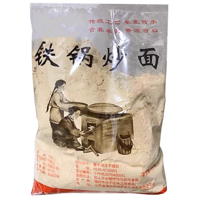 Old-fashioned Shandong fried flour