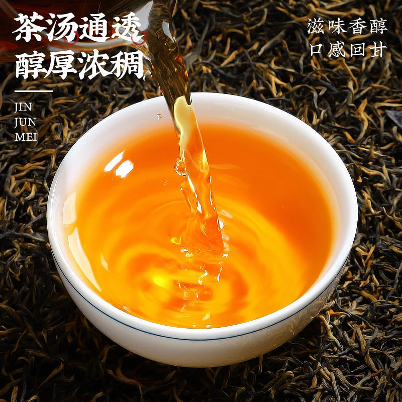 Black tea special grade golden jun mao 30 g