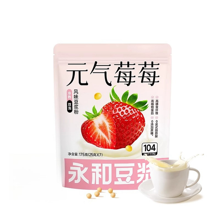 永和豆浆草莓风味豆浆粉175g*1袋