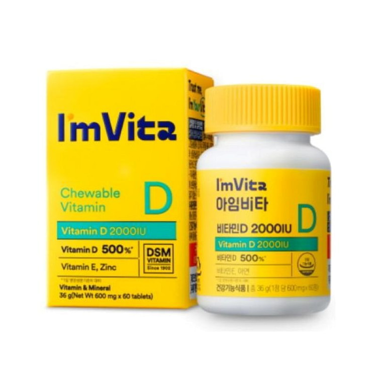 Im Vita 维生素 D 2000 国际单位 60 个