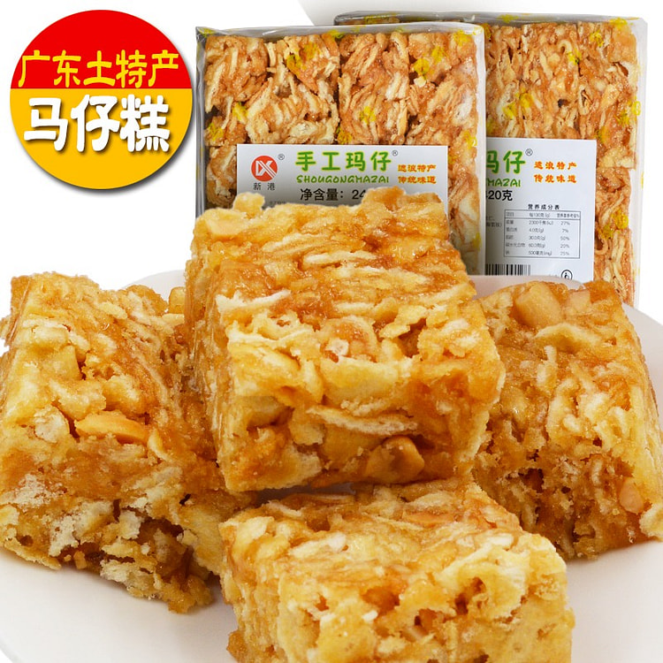 潮汕特产椰蓉玛仔