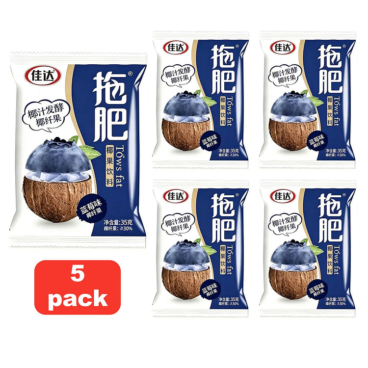 佳达 拖肥椰果肉 椰果冻饮料 蓝莓味（5 pcs） 180 克
