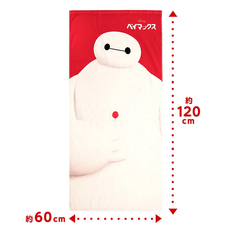 Tokyo Banana Disney Baymax Bath Towel Limited 1 pack
