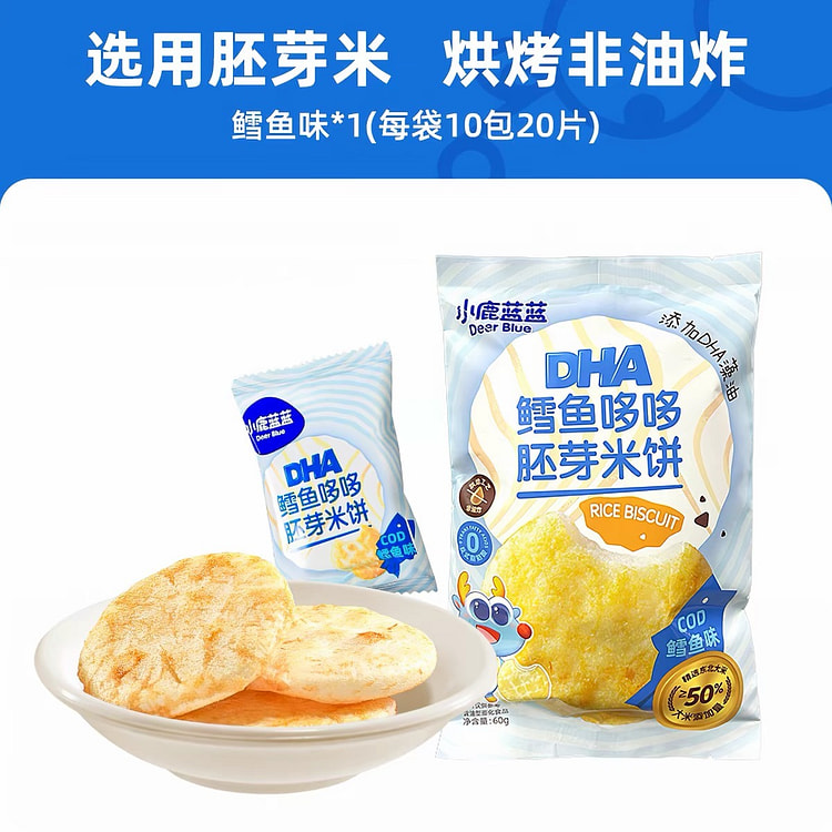 Cod-flavored rice cake 60 g