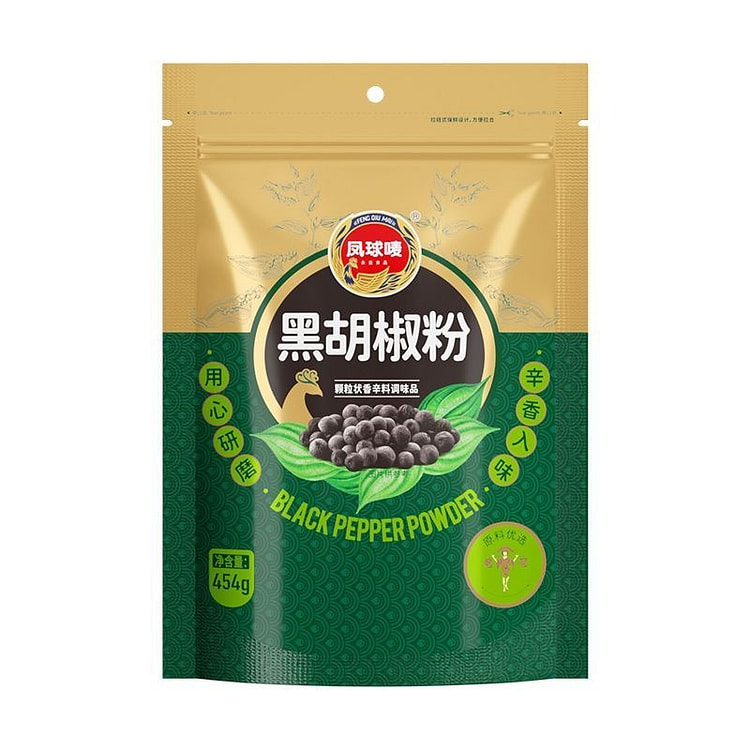 凤球唛黑胡椒粉商用袋装正宗香料西餐牛排意面披萨烧烤 454 克