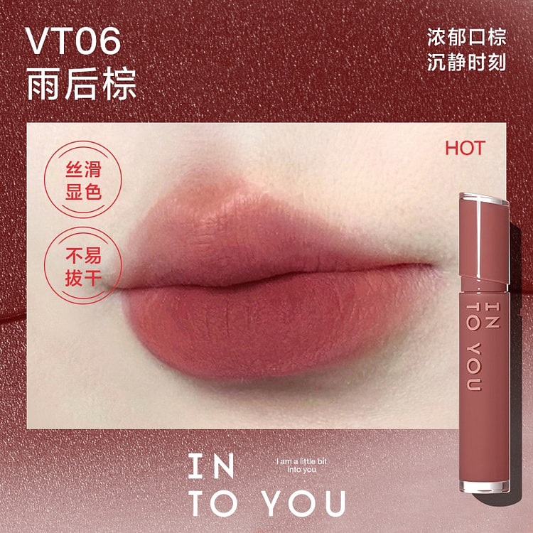 INTOYOU心慕与你 镜光丝绒唇釉 #VT06