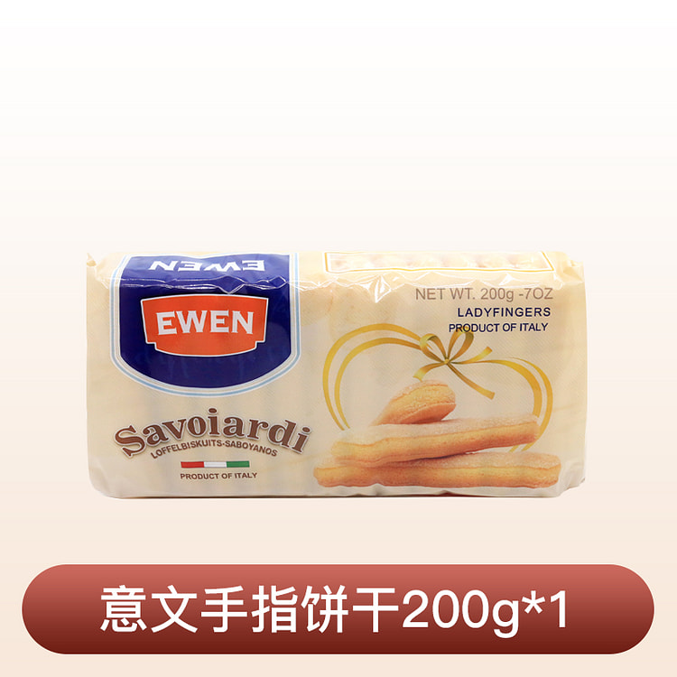 意文手指饼干拇指饼提拉米苏蛋糕200g*1盒