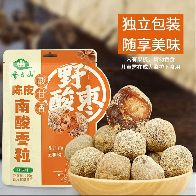 齐云山 南酸枣粒酸甜蜜饯220克*1袋 220 克
