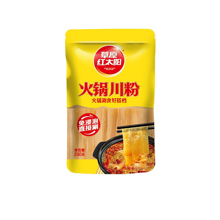 Grassland Red Sun Hot Pot Sichuan Noodles Vacuum Hot Pot Noodles Instant Sp