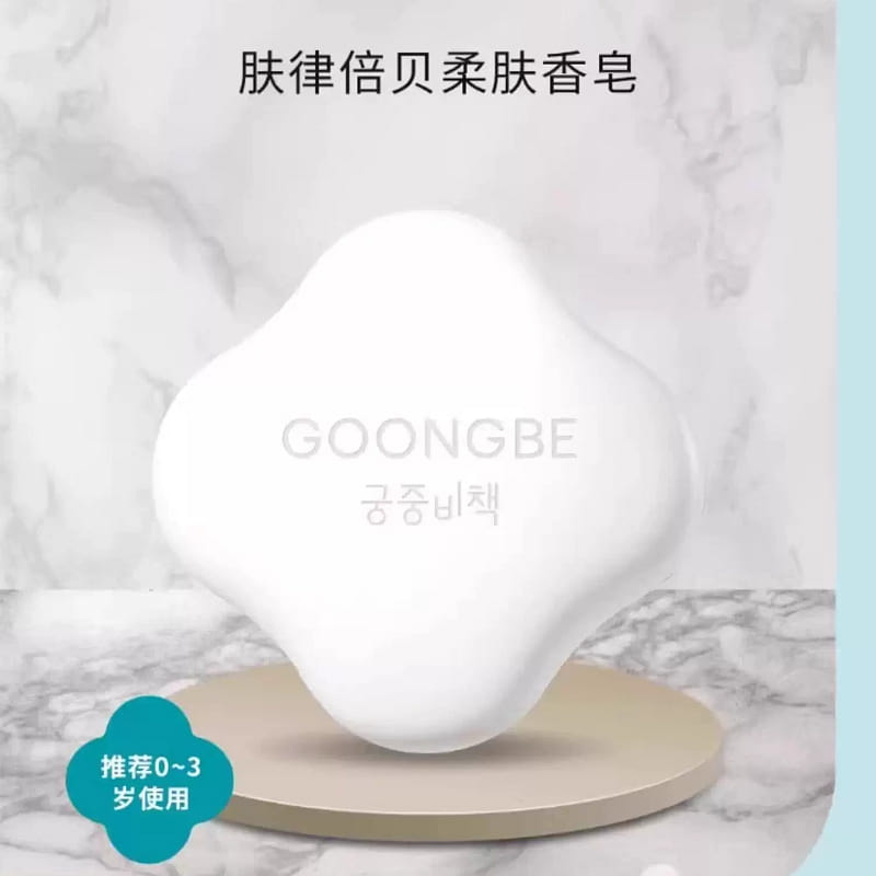 Children’s gentle skin soap 90g * 1 1 count