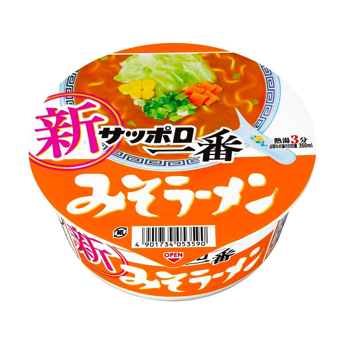Japanese Ramen Noodles Miso Soup Cup Sapporo 75g 1 個