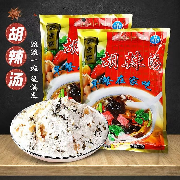 皇贡宴胡辣汤260g*1袋 早餐冲饮速食