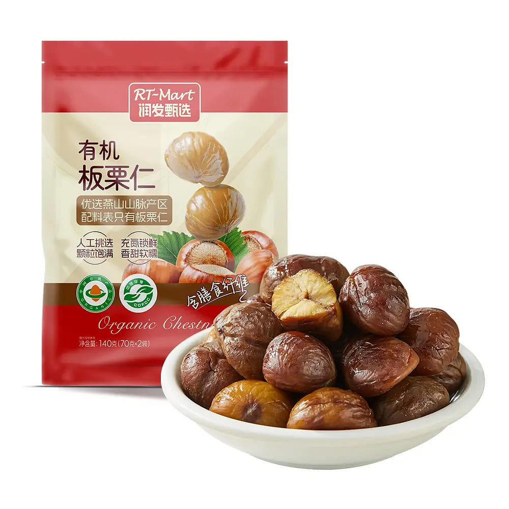 Organic Chestnuts, Ready to Eat, Sweet(70g*2) 140 g