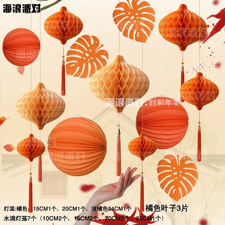 水滴灯笼7个中秋节装饰品挂件