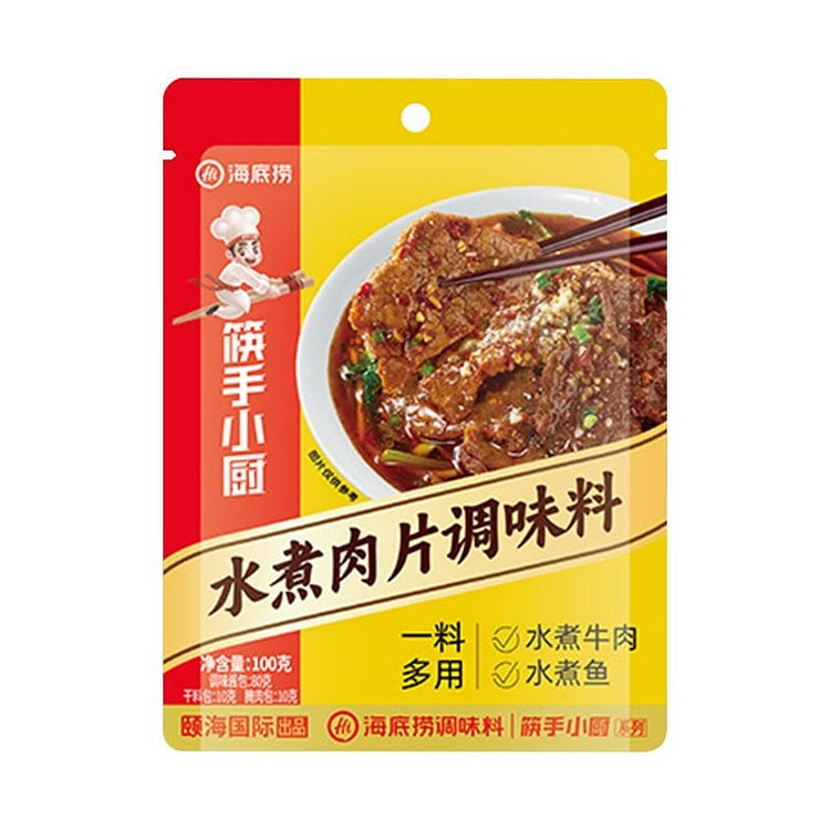 Boiled meat slices seasoning 100 g