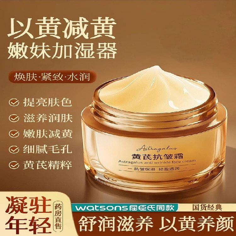 Astragalus Face Cream Anti-aging: 60 g per bo