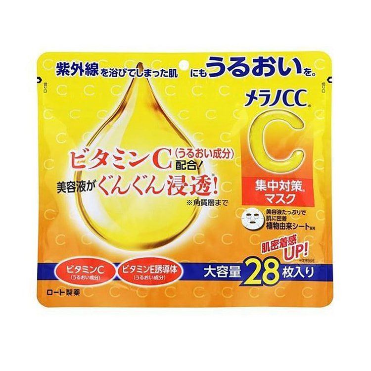 ROHTO乐敦 CC大容量面膜 28片