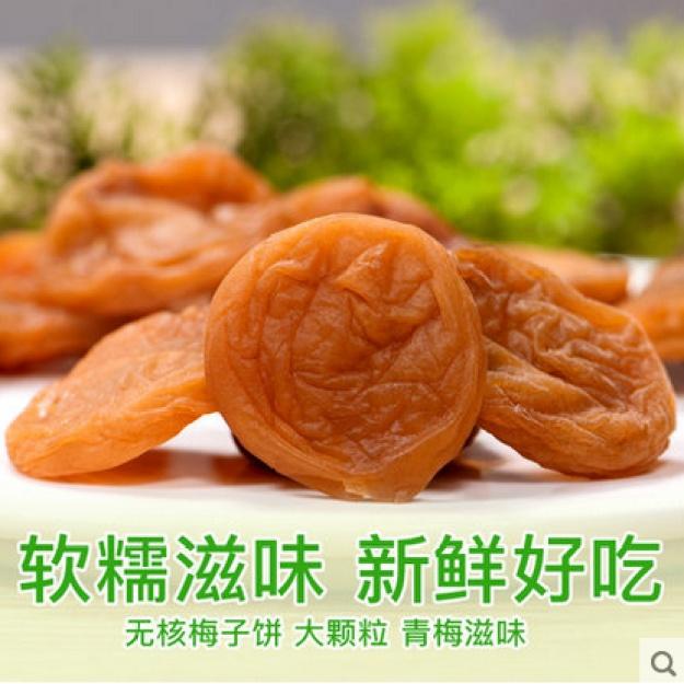 Sugar Plum Ferry ‎ 甜梅號 新品未開封 激レア 蜜糖西梅Sugar Plum - One Family Fruits Store