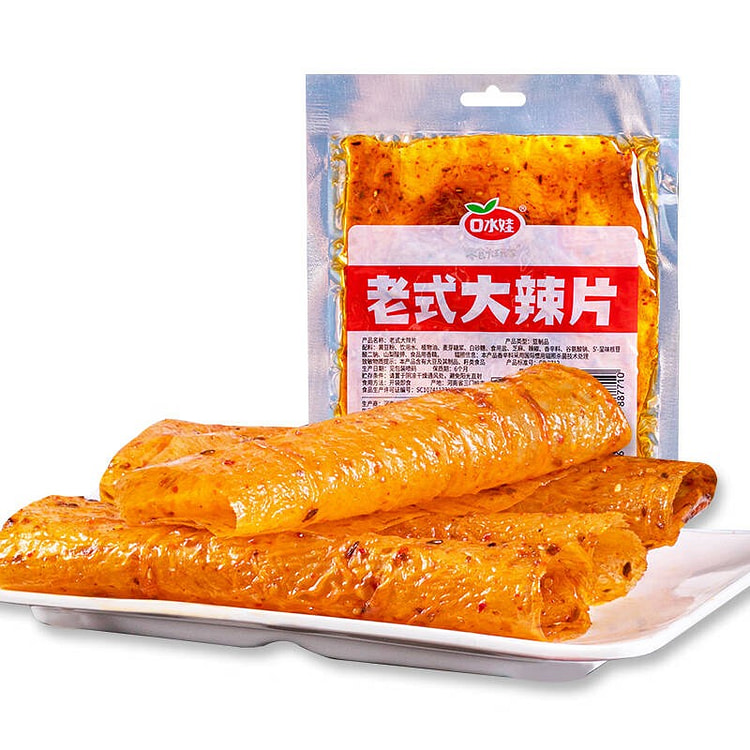 口水娃 老式大辣片68g 怀旧休闲零食