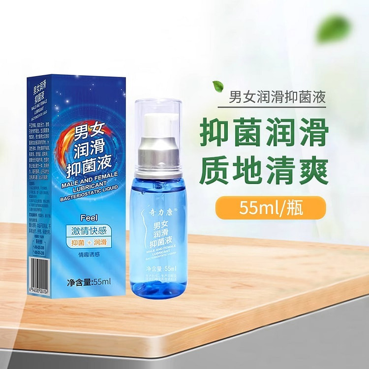 奇力康 男女抑菌润滑液 水溶性人体润滑油1瓶