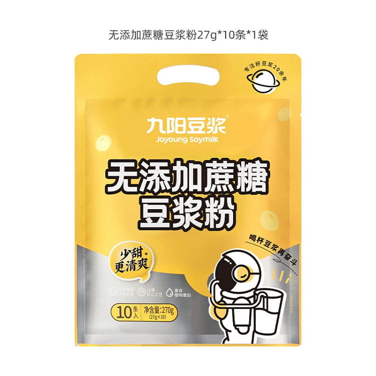 无添加蔗糖豆浆粉270g*1