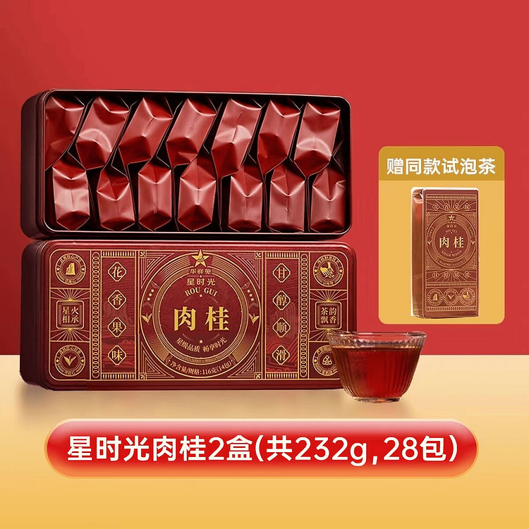 华祥苑茶叶【28包】武夷山星时光肉桂茶 口粮乌龙茶 232 克