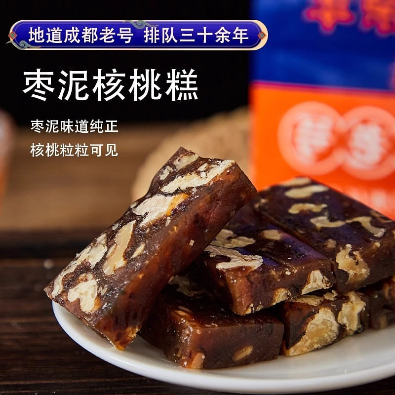 Jujube puree walnut cake 250g time-honored brand 250 g
