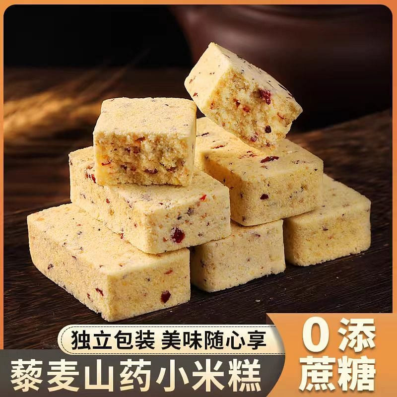 Xing Xiang Quinoa and yam millet cake 250g*1 bag 250 g