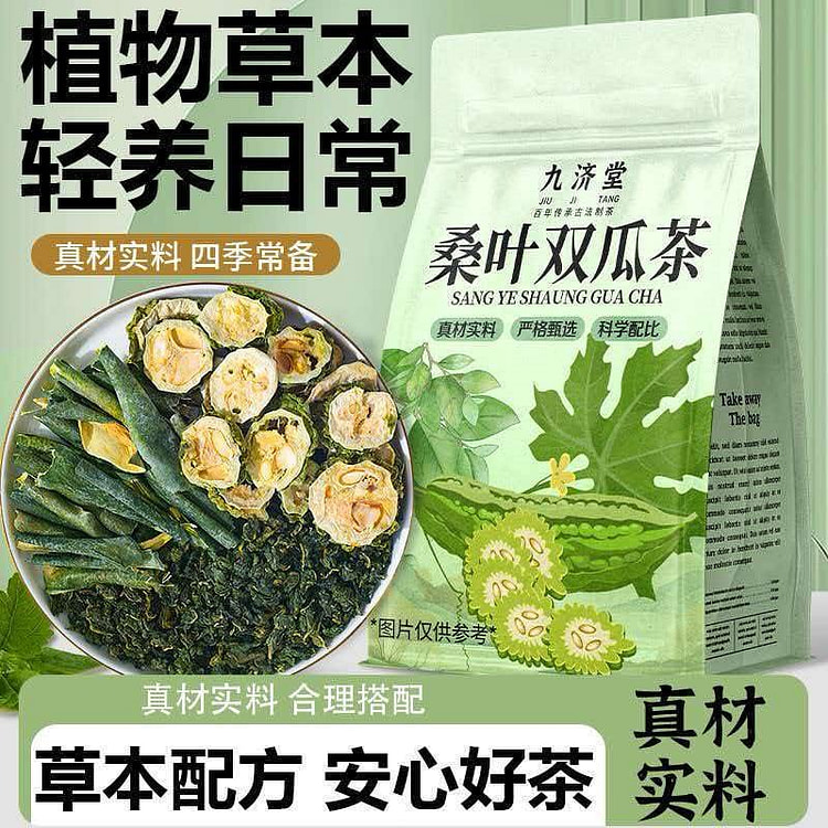 Jiuji Tang Mulberry Leaf Double Melon Tea 150g 150 g