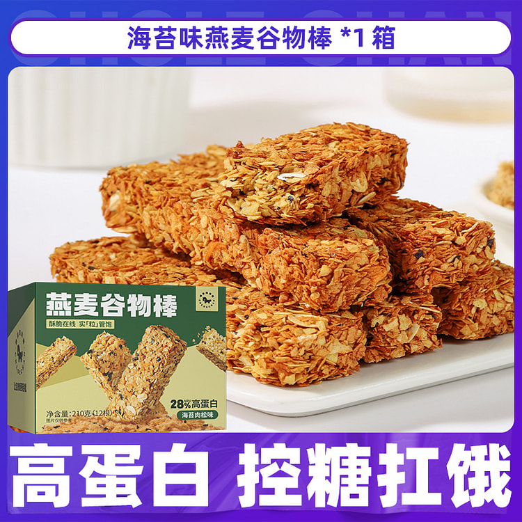 暴肌独角兽蛋白棒燕麦谷物棒 210g*1盒 210 克