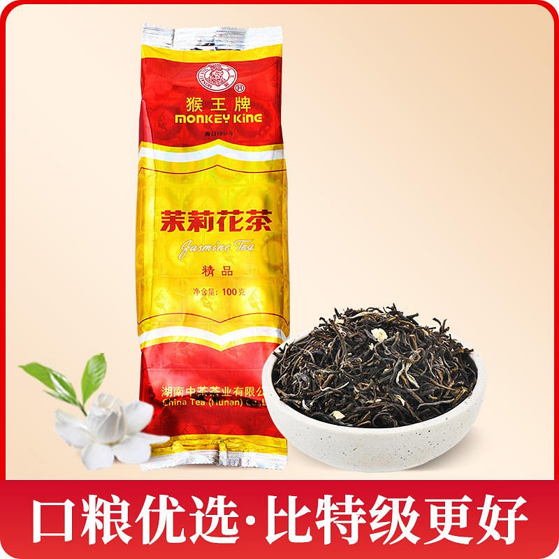 Monkey Trump Jasmine Tea Boutique Piaoxue Luzhou-flavor 100 g