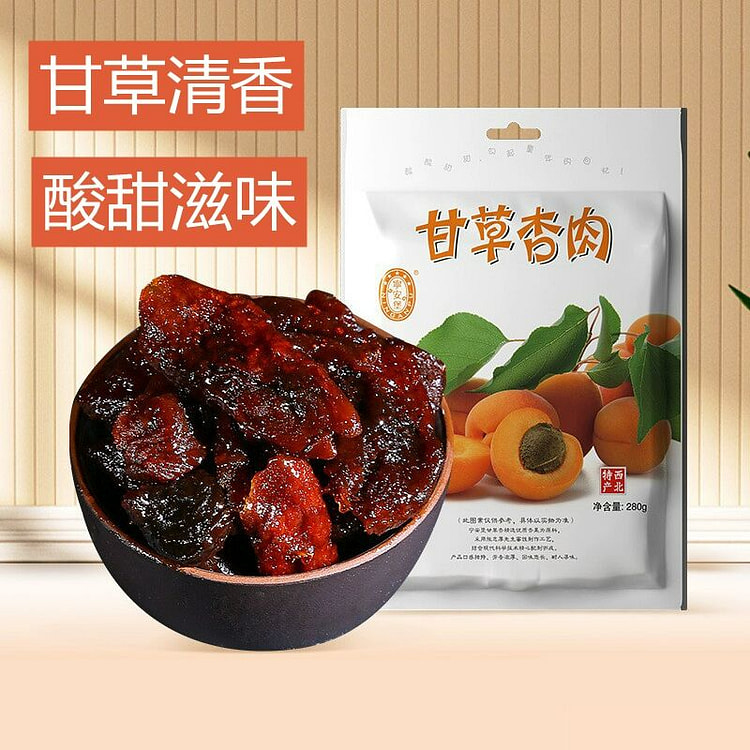 宁安堡甘草杏肉